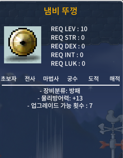 냄뚜 3상옵 / 50만원 / https://open.kakao.com/o/swZ1lpZf