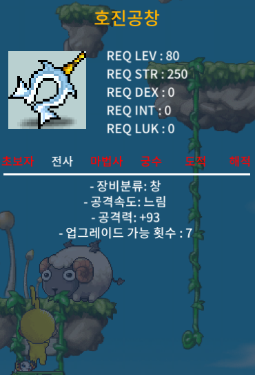 1상호진 팝니다 / 70 / https://open.kakao.com/o/s9MGemXf