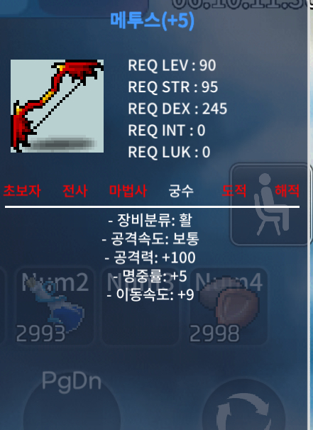 메투스 공100 /7150 팝니다 / 71500000 / 공100 / https://open.kakao.com/o/ssvUf31f