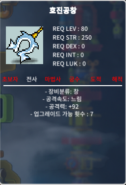 호진공창 공 92 팝니다 / 800만 / 중옵 / https://open.kakao.com/o/s7i4qk2f 오픈 카톡 채팅