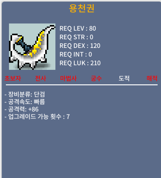 용천권 / 150만 / 1상옵(86) / https://open.kakao.com/o/sJHevdVf