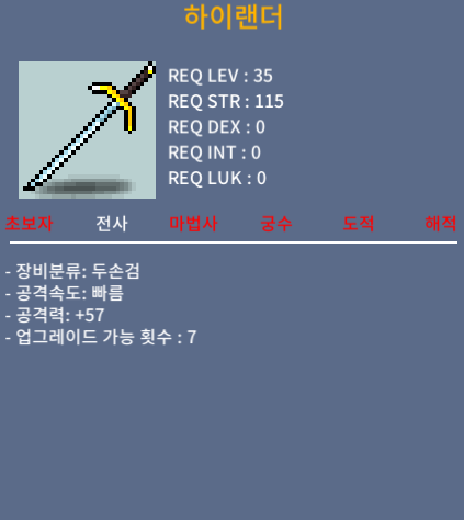 하이랜더 / 80만 / 2상옵 / https://open.kakao.com/o/sm6tKs2d