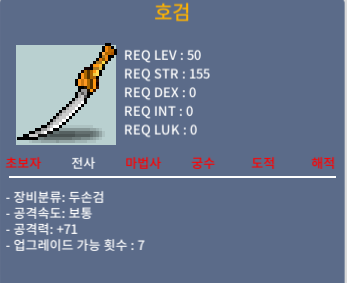 호검 / 100 / 1상옵 / 쪽지 / zx159621(디코) / https://open.kakao.com/o/sBzOzYSf