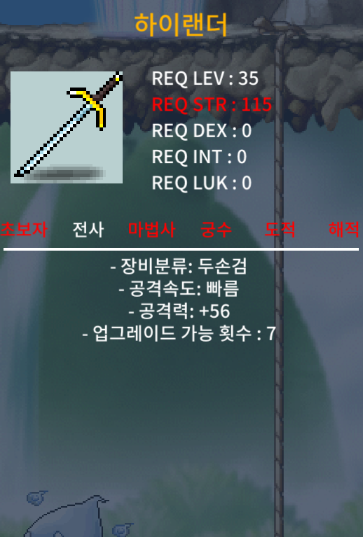 하이랜더 1상옵 2개 / 개당 28만 / https://open.kakao.com/o/sdq9ov0f