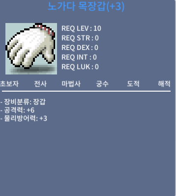 공6노목 / 800만 / 채팅