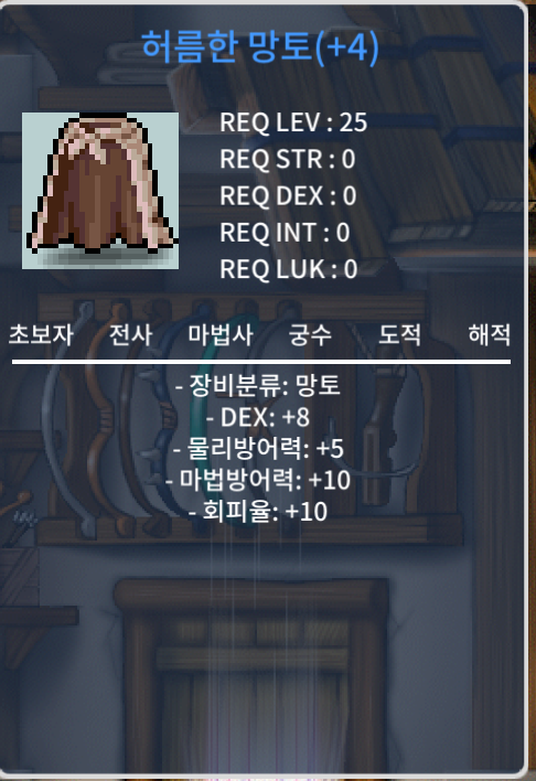 덱8허망 판매합니다. / 2350만 / 덱8허망 / https://open.kakao.com/o/slxO2VTf