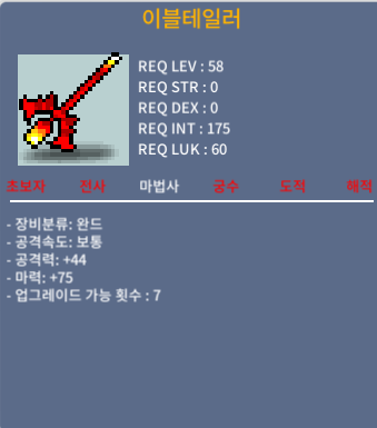 이블 테일러 마75 2상옵 노작 / 80만 / https://open.kakao.com/o/sOCDRvWf / 800000