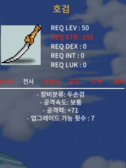 노작 호검 / 80 / 1상옵 / https://open.kakao.com/o/suNbS01f