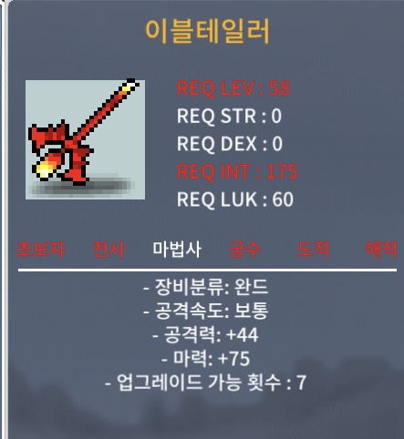 노작 이블테일러 공44 마75 팝니다 / 70