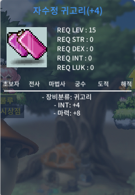 합마12 귀고리 / 550 / 15제 귀걸이 팝니다 / https://open.kakao.com/o/sJ1lzS7f