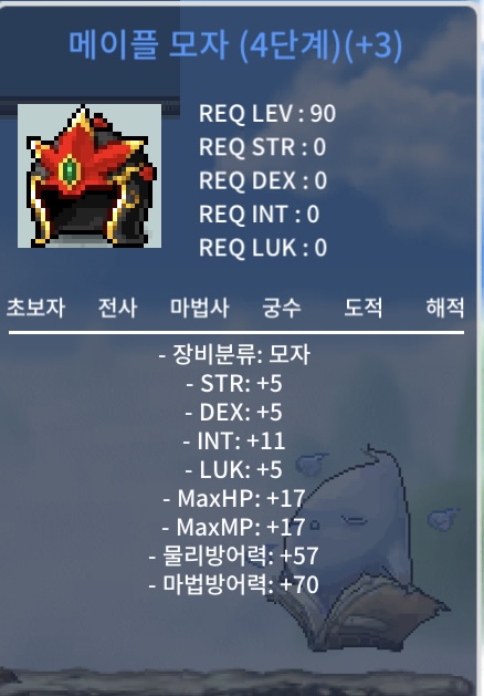 급처!!4단계 메투 합16 (인떡-1 )팝니다 / 1300 / https://open.kakao.com/o/siCPaQ3f