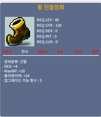 진월장화 팝니다 / 40제 / 덱4 / 38 / 카톡 https://open.kakao.com/o/s4EpJaWf / 35 / https://open.kakao.com/o/s4EpJaWf