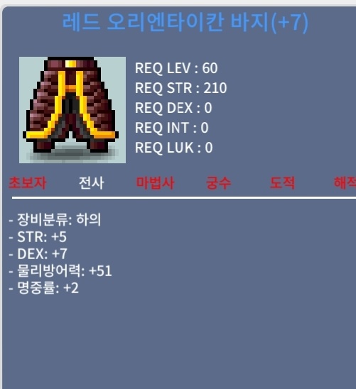 합14 레드오라헨타이칸 / 1500만 / 합14 / 카톡