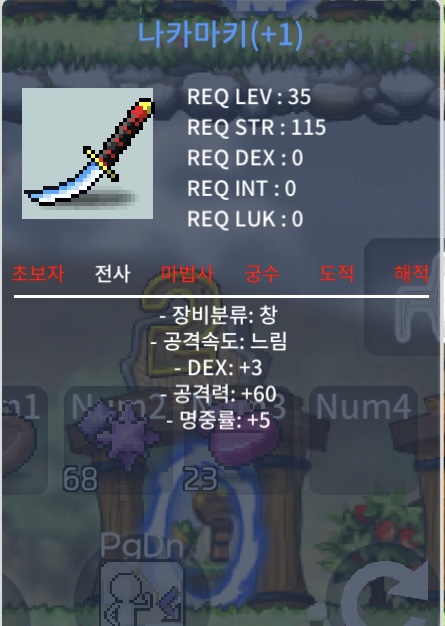 팜 나카마키 35제 공60덱3명5 35만 팜 / 350000 / 1개 / https://open.kakao.com/o/gEaJ7N2f