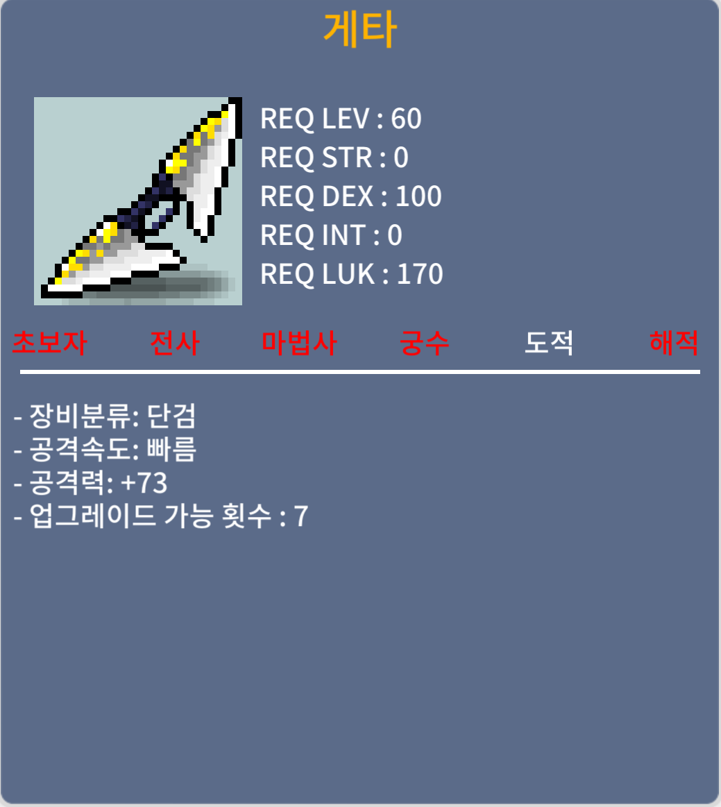 게타 73 1상옵 / 50만 / 공 73 1상옵 / https://open.kakao.com/o/sk9hYsTf