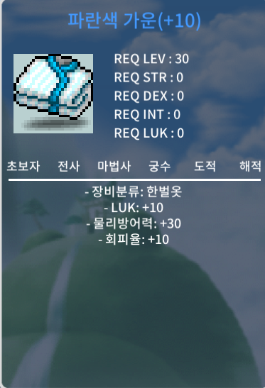 [팝니다] 럭떡 가운 / 490만 / https://open.kakao.com/o/s0ArMf2f