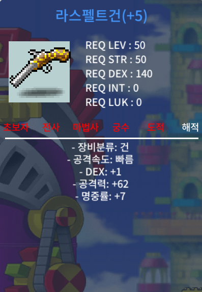 50제 라스펠트건 공62 덱+1 / 3999999 / https://open.kakao.com/o/sPIFXXRd