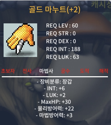 60제 합8 2작 / 150만 ㅍㅍ