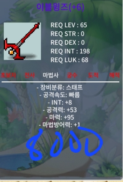 합마103 이블윙즈6500 급매 칼답 / 65000000 / https://open.kakao.com/o/gKKH3OZf / https://open.kakao.com/o/gKKH3OZf