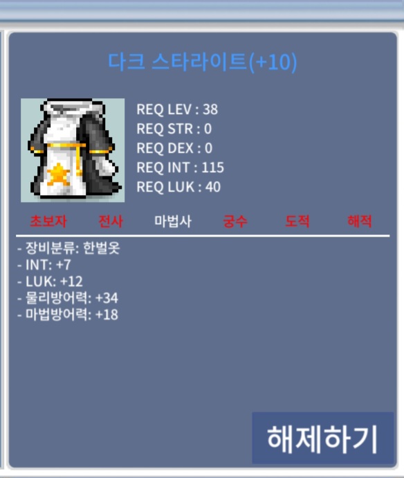 38제 합19 팝니다 / 4900만원 / https://open.kakao.com/o/gLquTkWf