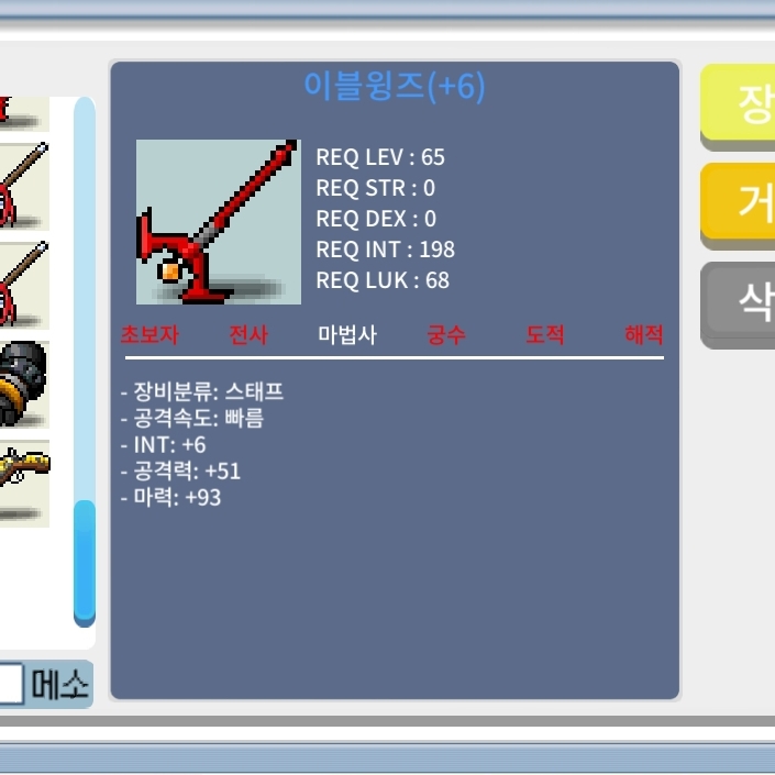 합마99 이블윙즈 / 1100만 / 6작 / https://open.kakao.com/o/sYofjX0e