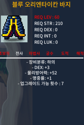 60제 블루 오리엔타이칸 덱3 명1 20에 팝니다 / 20 / https://open.kakao.com/o/s6yLLC3f