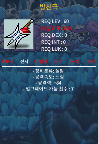 노작 방천극 2상 35만 팝니다 / 35만 / 2상 / https://open.kakao.com/o/sRnV8Wcg
