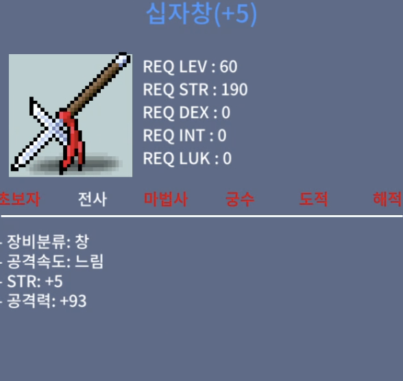 93 십자창 공 5작 / 250 / https://open.kakao.com/o/sEij9fUf