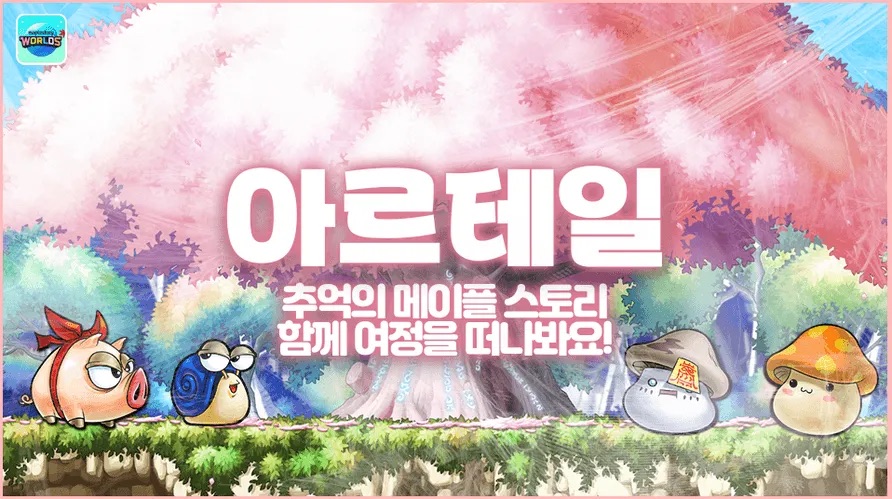 [안내] 무릉 시즌 2 랭킹 페이지 오픈 안내