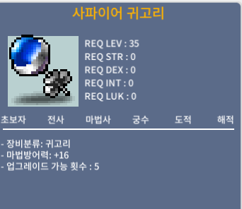 사파이어귀고리 마방16 노작 1개 10만에 팝니다 https://open.kakao.com/o/gshLMvWf / 10만 / https://open.kakao.com/o/gshLMvWf