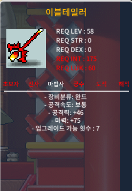 이블테일러 / 50 / 마75 / https://open.kakao.com/o/sgBHgGWf