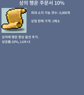 상행10퍼 / 130만 / 2장 / https://open.kakao.com/o/sqQlKUKf