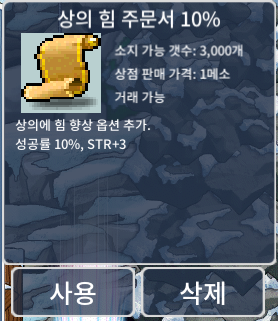 상힘10% 최저가 팝니다 / 60만 / https://open.kakao.com/o/sUvedp2f