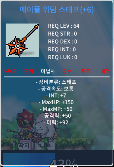 6작 합99위덤스테프 8000 / 8000 / ㅍㅍ / https://open.kakao.com/o/gp7uYF7f