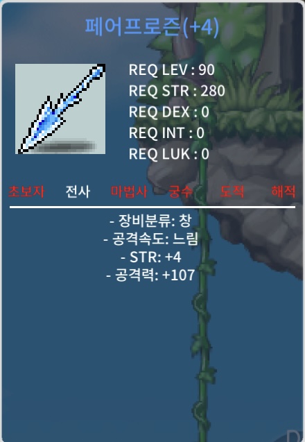 페어프로즌 4/107 / 1500 / 2상옵에 4작 / https://open.kakao.com/o/sIDkVRQf