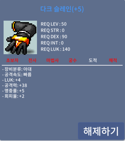럭4/공38/슬레인 / 1500만원 / https://open.kakao.com/o/sAsu1aRf