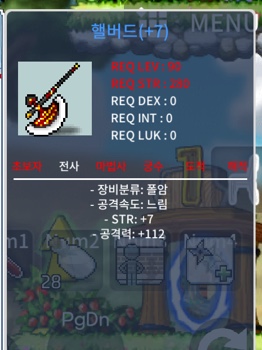 90제 핼버드 1상 완작 공 112 / 20000000 / https://open.kakao.com/o/svdVtteg