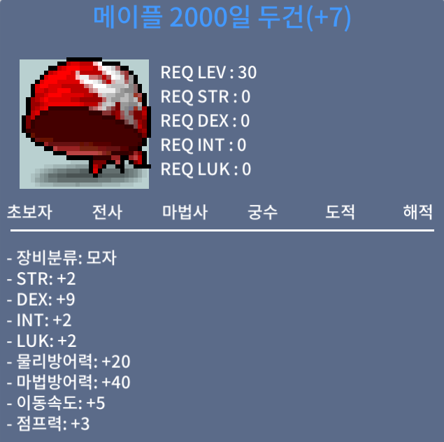 덱떡두건 / 2500만 / 덱떡두건 팜 / 채팅