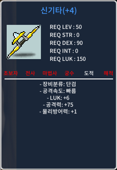 신기타 6/75  350 / 3500000 / https://open.kakao.com/o/seMs092f