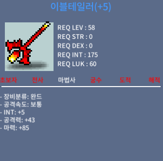 이블테일러 / 4,500,000 / 합마90 / 오픈카톡