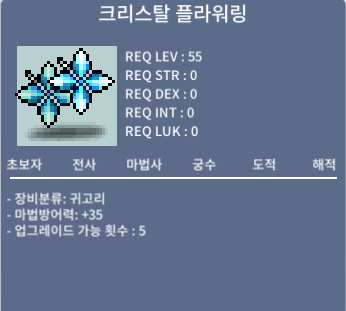 크리스탈 플라워링(노작) / 25만 / https://open.kakao.com/o/sm24FrVf