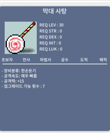 막대사탕 팝니다 / 공15 / 19 / https://open.kakao.com/o/s4EpJaWf / 19 / https://open.kakao.com/o/s4EpJaWf