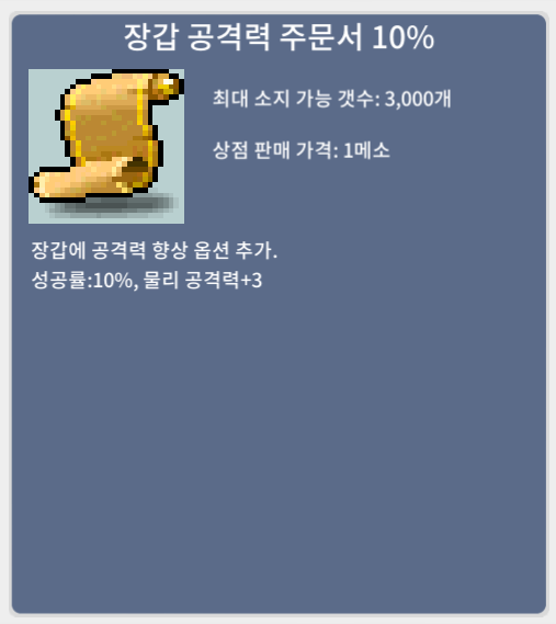 장공 10퍼 / 장당 450 / 2장 팔아요 / 450만 / 장공 10퍼 / 채팅주세요