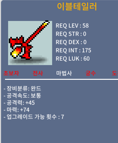 이블 테일러 / 80 / 마 74 / https://open.kakao.com/o/s6IB80Sf