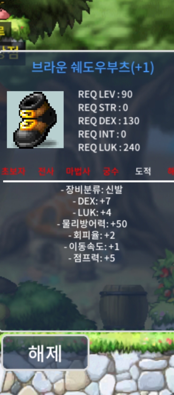 합11 브라운쉐도우 / 360 / https://open.kakao.com/o/shCNuU1f