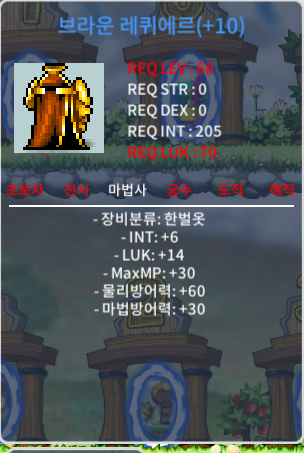 68제 한벌옷 브라운 레퀴에르 전행 떡작 / 20000000 / 합20 (6/14) / https://open.kakao.com/o/sjNhZAVf