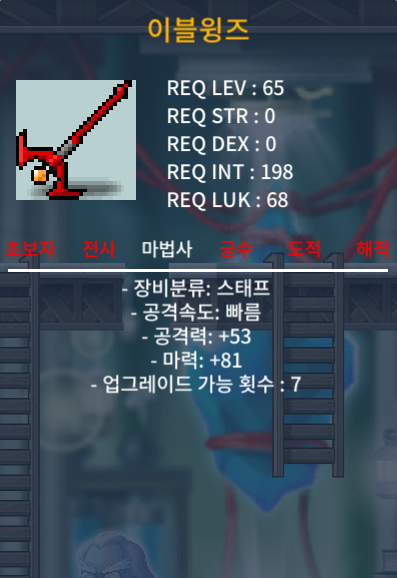 65제 1상옵 이블윙즈 팝니다 / 50만 / 마력 81 노작 / 500000 / 50만 / 마 81 노작 / https://open.kakao.com/o/sLNGbrag