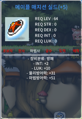 5작 메매실 300 팝니다 / 300 / https://open.kakao.com/o/sWHe2WYf