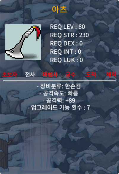 아츠 1상옵 / 70 / 공89 / 01093884815