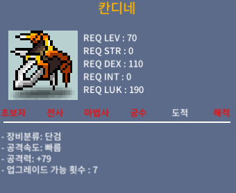 칸디네 2상옵 팝니다 / 2300000 / https://open.kakao.com/o/sBpVIAIf